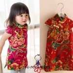 dress shanghai merah